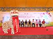 30th Anniversary Health Carnival